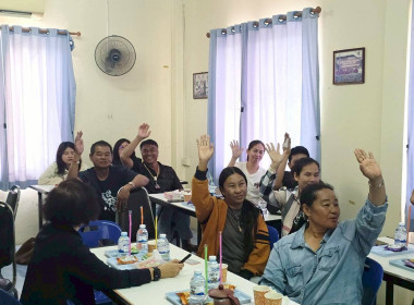 โครงการสหกรณ์ รัฐ คนละครึ่ง พี่งพิงกัน หลักสูตร ... พารามิเตอร์รูปภาพ 11